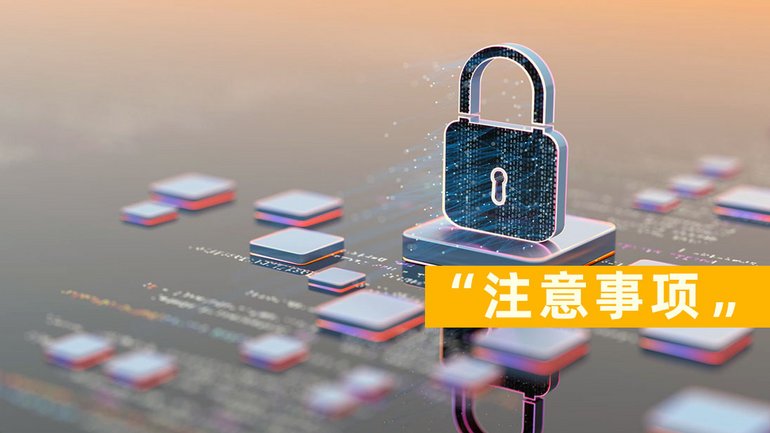 申请办理400电话时需要注意哪些问题？