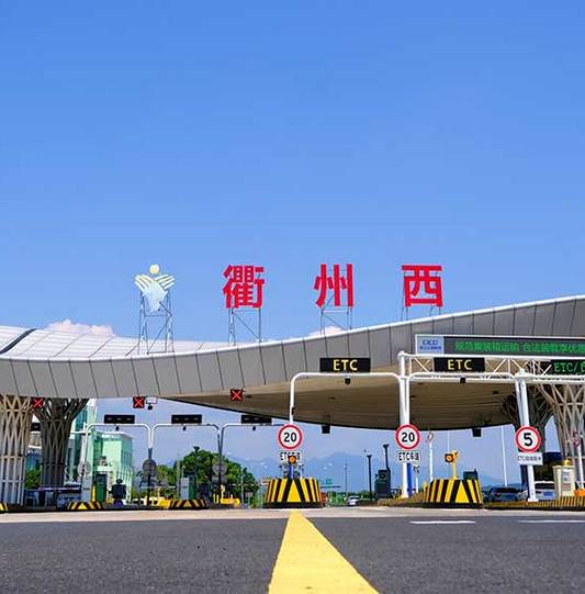 衢州400电话