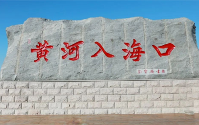 东营400电话