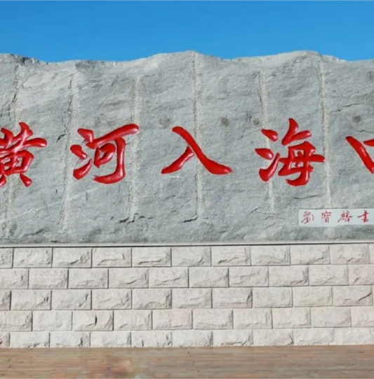 东营400电话
