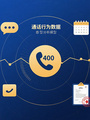 从“通话行为数据”判断：高价值客户的3个典型特征